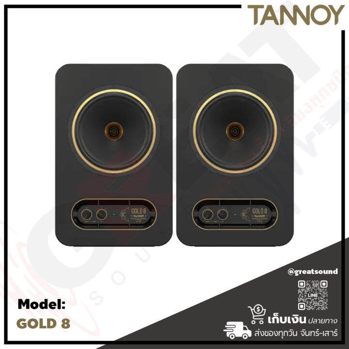 tannoy-gold-8-ตู้ลำโพงมอนิเตอร์สตูดิโอขนาด-8-นิ้ว-กำลังขับ-300-วัตต์-คลาส-ab-พร้อม-bi-amp-ในตัว-ราคานี้เป็นราคาต่อ-1-คู่-รับประกันสินค้า-1-ปีเต็ม