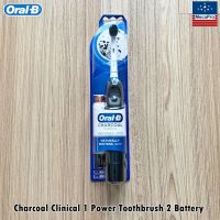 Oral-B® Charcoal Clinical 1 Power Toothbrush 2 Batteries ออรัลบี แปรงสีฟันแบตเตอรี่ ชาร์โคล หัวแปรงรูปถ้วย