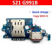 USB ชาร์จพอร์ต Charger Board Flex Cable สำหรับ Samsung Galaxy S21 G991B Dock Plug Connector พร้อมไมโครโฟน