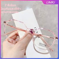 LIMRJ แว่นตาผู้หญิง แว่นตาเกาหลี แว่นตา แว่นตาสไตล์เกาหลีสำหรับผู้หญิง แว่นสายตาเลนส์กลม ขาวัดยางยืด TR90 ลายดาว