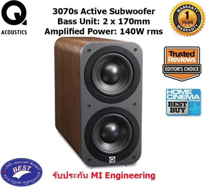 Q Acoustics 3070S Active Subwoofer Amplified Power 140W rms Lazada.co.th