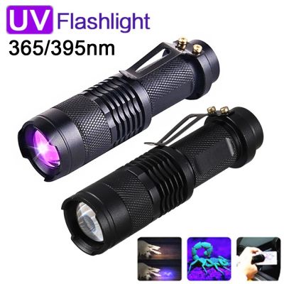 395/365 nM UV LED Flashlight Handheld Blacklight USB Rechargeable Lamp Inspection Light Torch Zoomable 3 Modes Ultraviolet Lamp Rechargeable Flashligh