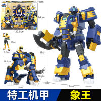 2023 ทีมตัวแทนมินิ 4 Beastmaster Power Fule Lion King Mecha Luqian Transformation Set ของเล่นเด็กครบชุดสำหรับเด็กผู้ชาย 2