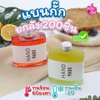 ยกลัง 300ชิ้น ขวดพลาสติกใส(PET) A007 ทรงแบบกั๊ก+ฝาอลูมิเนียม 260 ml (หนาพิเศษ) ขวดชา ขวดกาแฟ ขวดใส่ชาไข่มุก ขวดใส่ขนม ขวดใส่ของชำร่วย