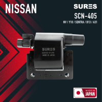 SURES ( ประกัน 1 เดือน ) คอยล์จุดระเบิด NISSAN NV Y10 / B13 / SENTRA ตรงรุ่น - SCN-405 - MADE IN JAPAN - คอยล์หัวเทียน คอยล์จานจ่าย นิสสัน