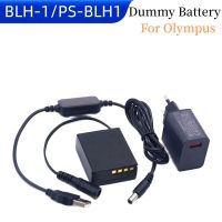 AU AU USB ระบบชาร์จ DC + 18W,ที่ชาร์จความเร็วสูง + แบตเตอรี่ BLH-1 PS-BLH1ตัวคู่ต่อ DC สำหรับกล้อง Olympus EM1 MARK II EM1-2 EM-1 Mark-2ตัว