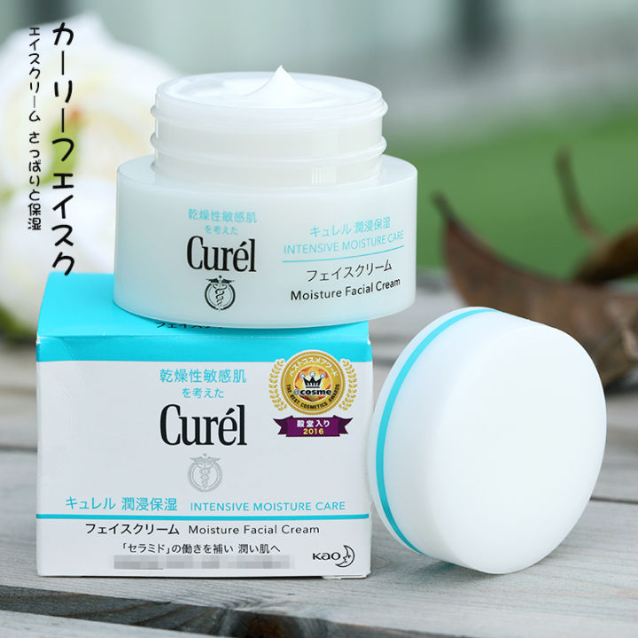 sale-curel-intensive-moisture-care-intensive-moisture-cream-40g-ครีม-ครีมทาผิว-ครีมทาหน้า-บำรุงผิวหน้า-สกินแคร์-ครีมลดริ้วรอย