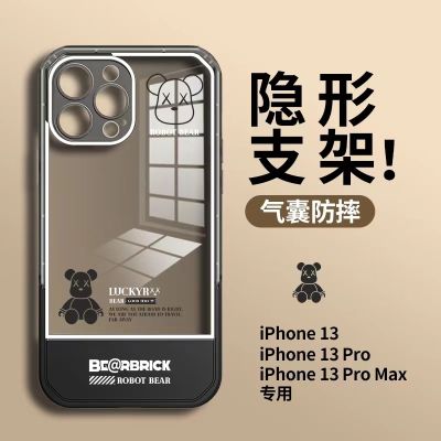 เคสโทรศัพท์มือถือ แบบฝาพับ กันกระแทก ลายหมีโหด สีดํา สําหรับ iPhone 11 12 13 pro max xr x xs max 7 + 8 plus