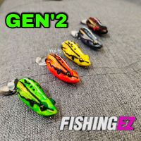 กบยาง FISHINGEZ GEN2 กบยางEZ กบยางเจน2 มีทุกสี ดั้งเดิม