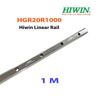 1 เมตร HGR20CR1000-HIWIN Linear Guide Rails รางสไลด์ลิเนี่ยของ HIWIN