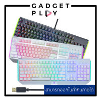 [กรุงเทพ ด่วน 1 ชั่วโมง] คีย์บอร์ดเกมมิ่ง NUBWO FENRIR X27 Black / WHITE Edition Mechanical Switch Gaming Keyboard คีย์บอร์ดแมคคานิคอล ประกันศูนย์ไทย