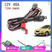 【Fast Delivery】Wiring Harness Kit with Fuse Relay Switch for 2 LED Light Bar Fog Light