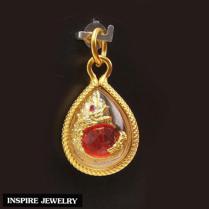 inspire-jewelry-จี้พญานาค-มณีใต้น้ำ-แก้วมณีนาคราช-เลี่ยมกรอบทอง-นำโชค-เสริมดวง-มหามงคล-ขนาด-2cm