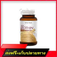 Fast and Free Shipping Vistra Soy Leicithin Plus Vitamine E Wisetra Soi Le Citin 1200mg 90 tablets Ship from Bangkok Ship from Bangkok