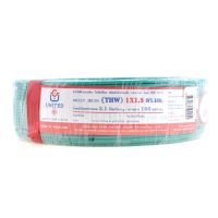 HOT** UNITED สายไฟ THW 1.5 X 100 เมตร สีเขียว |ROL| ส่งด่วน อุปกรณ์ สาย ไฟ อุปกรณ์สายไฟรถ