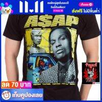 เสื้อวง A$AP ROCKY เอแซ็พ ร็อคกี้ ไซส์ยุโรป เสื้อยืดวงดนตรีร็อค เสื้อร็อค  RCM1838 ส่งจากไทย