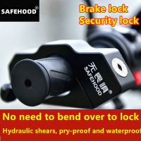 Free Shipping Fearless Motorcycle Grip Lock CNC Security Safety Locks Handlebar Handset Brake Lever Disc Locking Fit Scooter ATV