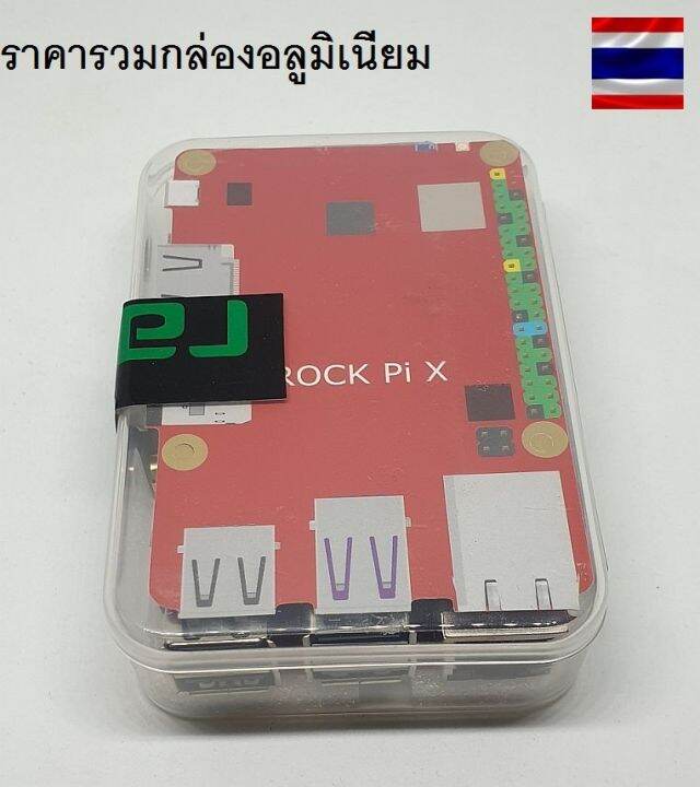 rock-pi-x-model-b-win10-intel-atom-x5-z8350-single-board-computer-พร้อม-กล่องอลูมิเนียม