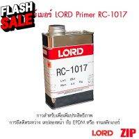 ไพร์เมอร์น้ำยารองพื้นประสาน Primer LORD RC-1017  0.8kg. เพิ่มการยึดติดเทปกาว (Made in Japan) #น้ำยาลบรอย #ครีมลบรอย #ลบรอยขีดข่วน #น้ำยาลบรอยรถยนต์ #ครีมขัดสีรถ