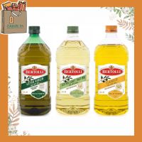 Bertolli น้ำมันมะกอก ปรุงอาหาร ขนาด 2 ลิตร เลือกได้ 3 แบบ Extra Virgin, Extra Light, Olive Oil