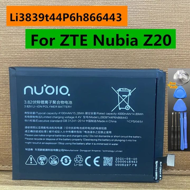 แบตเตอรี่-nubia-z20-battery-model-li3839t44p6h866443