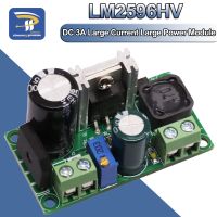 【YD】 LM2596HV AC/DC to Buck Down Converter Supply Module LM2596 3v 3.3V 5V 6V 9V 12V 15V 24V 5V-30V 5V-50V