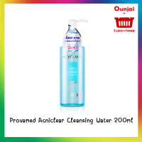 Provamed Acniclear Cleansing Water 200 ml คลีนซิ่งสูตรนำ้เกลือ เหมาะกับคนเป็นสิว [ y2273 ]