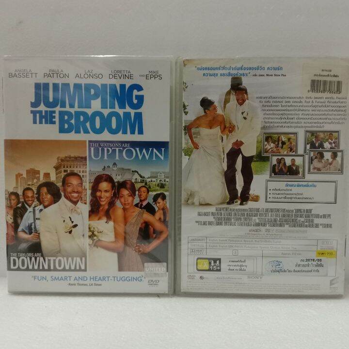 Media Play DVD Jumping the Broom/เจ้าสาวดอกฟ้า วิวาห์ติดดิน/S50412D Lazada.co.th