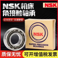 NSK angular contact bearing 7000C 7001C 7002C 7003C 7004C 7005CTYNSULP4/P5