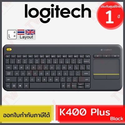 Logitech Wireless Touch Keyboard K400 Plus (genuine) สีดำ แป้นภาษาไทย/อังกฤษ ของแท้ ประกันศูนย์ 1ปี คีย์บอร์ด ไร้สาย - BLACK