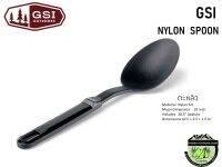 ทัพพี GSI NYLON  SPOON#ทัพพีไนลอนทนทานอุณหภูมิที่สูงมาก