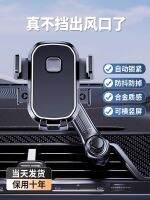 ❁❦☇ MRXL within 2023 new universal auto mobile vehicle mounts with support navigation outlet on the ride