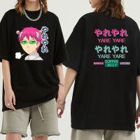 Anime The Disastrous Life Of Saiki K Printed Tshirt Saiki Kusuo Hip Hop Tees