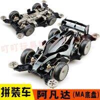 [COD] Kai four-wheel drive track brothers double-headed motor shock absorber model assembled boy toy