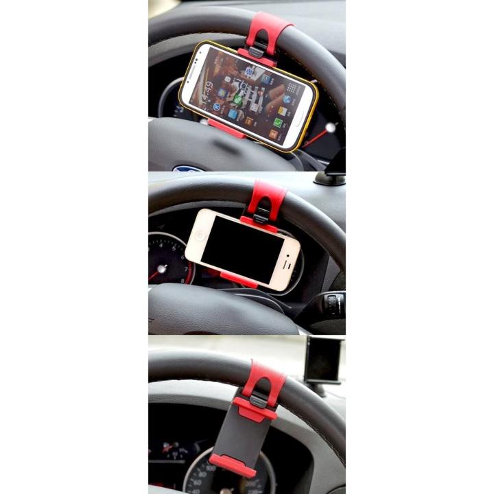 car-steering-wheel-phone-holder-ที่ยึดมือถือกับพวงมาลัยรถยนต์