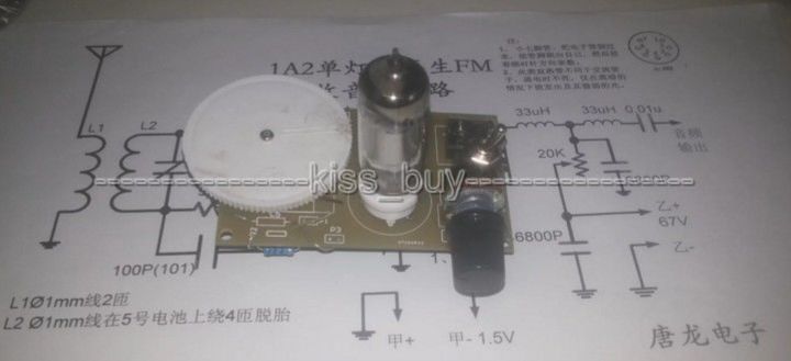 diy-kit-super-regenerative-fm-tube-radio-circuit-fm-receiver-module-88mhz-108mhz