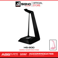 SIGNO E-Sport Gaming Headphone Stand รุ่น TEMPUS HS-800 (ที่แขวนหูฟัง)