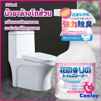 CeeJay น้ำยาล้างโถส้วม กลิ่นหอมดอกไม้  500ml สเปรย์กำจัดเชื้อรา toilet cleaner