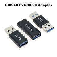 USB 3.0 ปลั๊กอะแดปเตอร์หญิง Gold-Plated Super Speed USB 3.0 Extender เชื่อมต่อ X6HB