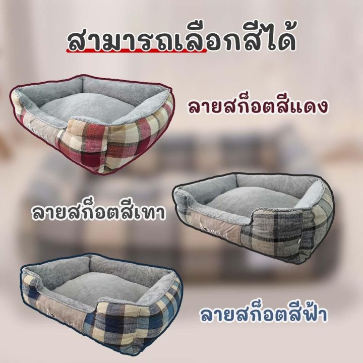 ที่นอนแมว-ที่นอนน้องหมา-บ้านแมว-คอนโดแมว-เบาะนอนน้องแมวน้องหมา-ของเล่นแมว-ที่นอนสัตว์เลี้ยง-เบาะรองนอนสัตว์เลี้ยง