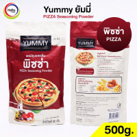 ผงปรุงรส พิซซ่า PIZZA ผงเขย่า YUMMY ยัมมี่ 500 กรัม PIZZA Seasoning Powder มีฮาลาล