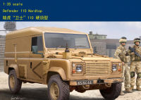 HobbyBoss 1/35 82448 Defender 110ชุดโมเดล Hardtop