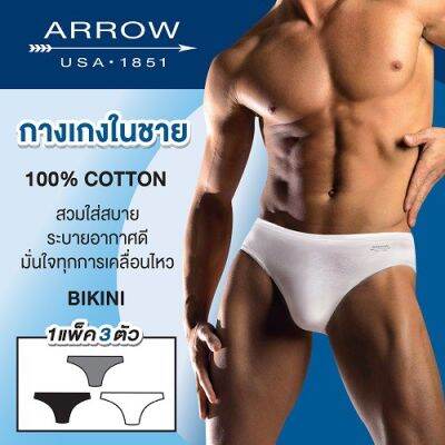 SP - ARROW COTTON 100% BIKINI (Pack 3) กางเกงชั้นในของสุภาพบุรุษ Pack 3 ตัว มี 2 Set สี ให้เลือก XM93Cกางเกงชั้นใน Sexy กางเกงในไซส์ใหญ่