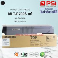 TONER SAMSUNG SCX8128(หลอด) แท้