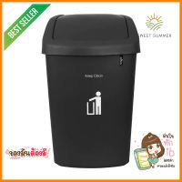 ถังขยะทรงเหลี่ยมฝาสวิง DKW HH-206P 50 ลิตร สีเทาRECTANGULAR DUSTBIN WITH SWING LID DKW HH-206P 50L GREY **ด่วน สินค้าเหลือไม่เยอะ**