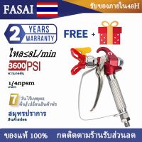 ???SALE ..  รับของภายใน 48H ปืนสเปรย์พ่นสี แรงดันสูง 3600PSI พร้อมปลายสเปรย์ 517 และตัวป้องกันหัวฉีด และเครื่องพ่นสีสุญญากาศ ราคาถูก ถูก ถูก ถูก ถูก ถูก ถูก ถูก เครื่องพ่นสี กาพ่นสี เครื่องพ่นสีไฟฟ้า  กาพ่นสีหงาย แบบถ้วยบน กาบน