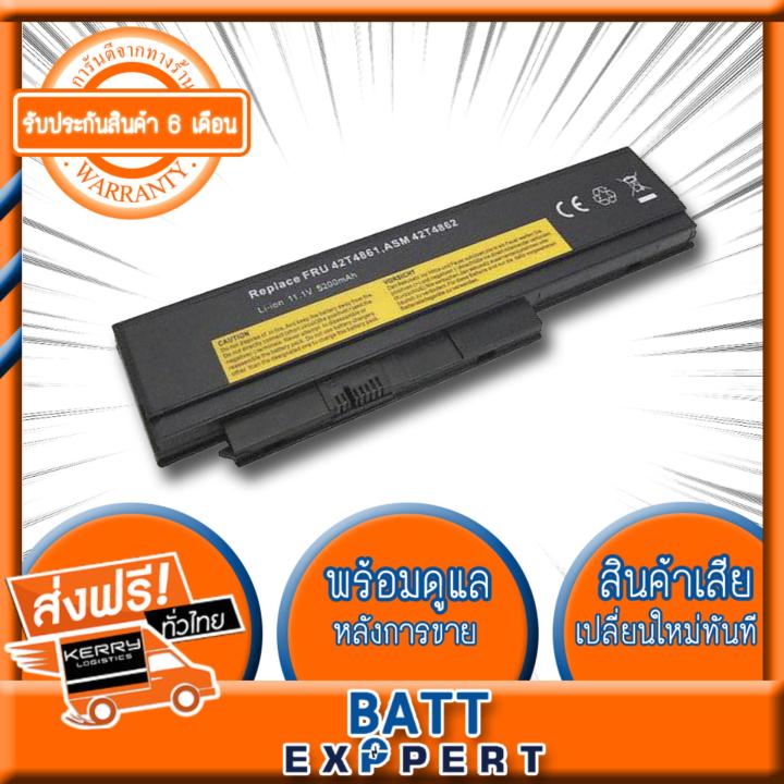 lenovo-battery-แบตเตอรี่-โน็ตบุ๊ค-รุ่น-thinkpad-x230-x230i-series-พร้อมประกัน-lenovo-notebook-battery