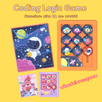 Abcstyle99 Coding Logic Game ของเล่นลายอวกาศ ฝึกทักษะความคิด การแก้ปัญหา ของเล่นเสริมพัฒนาการ เหมาะสำหรับเด็กอายุ 3 ปีขึ้นไป ของเล่น Montessori