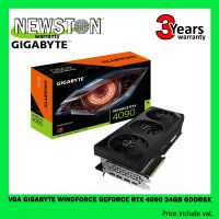 VGA (การ์ดแสดงผล) GIGABYTE WINDFORCE GEFORCE RTX 4090 24GB GDDR6X