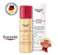 พร้อมส่ง   Eucerin Stretch Marks Oil Care with Natural Oils 125ml ออยล์ทาท้อง ป้องกันรอยแตกลาย